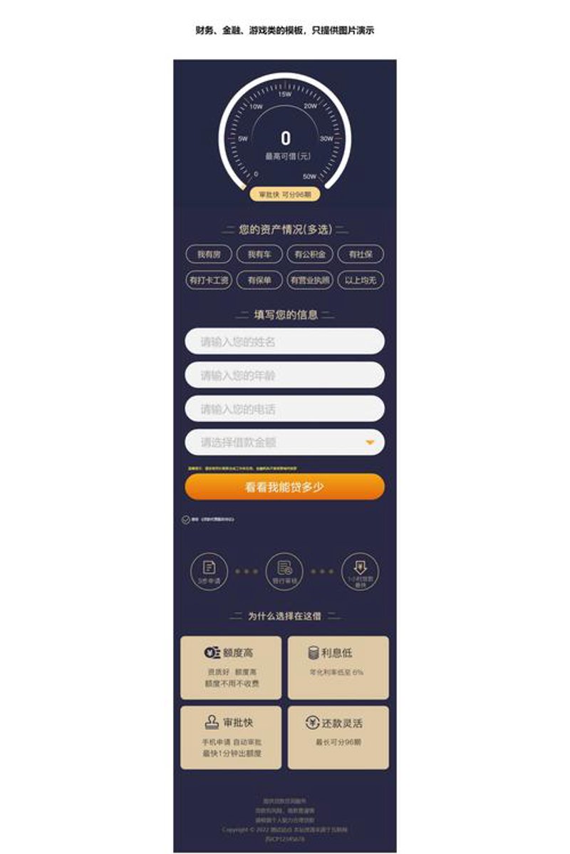 响应式网站设计:如何避免常见的误区?