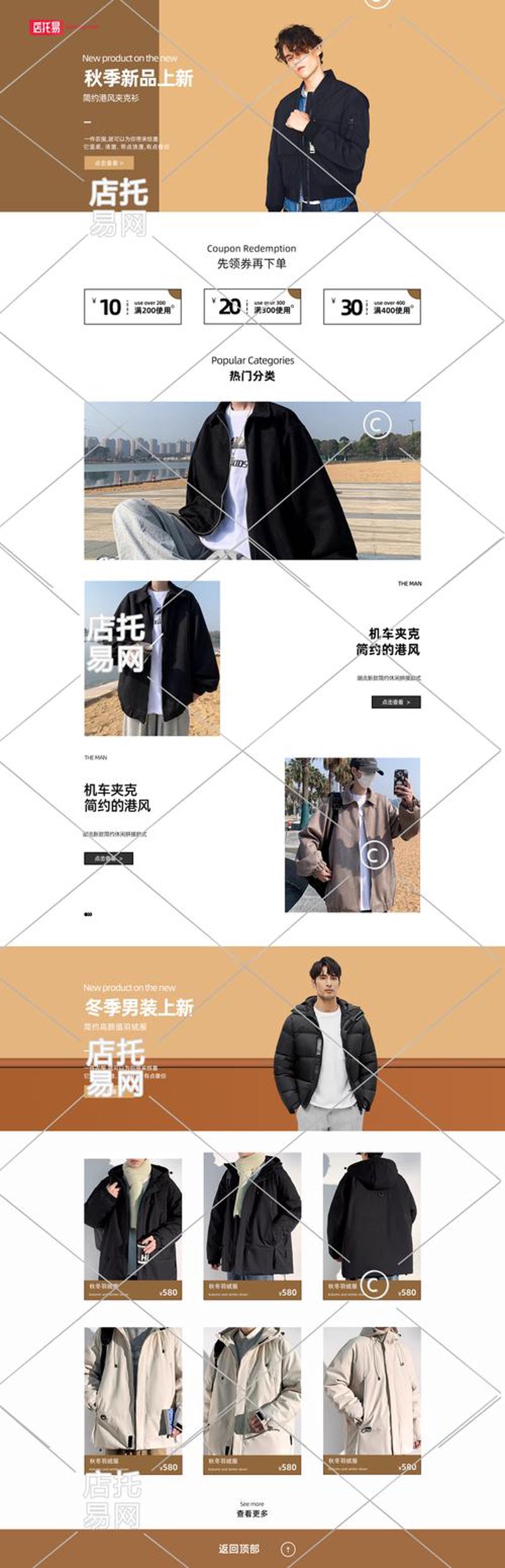 海口小程序开发,打造更便捷的生活