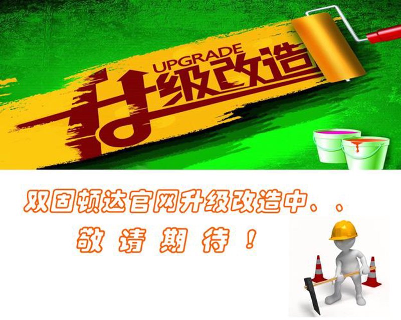 域名注册备案
